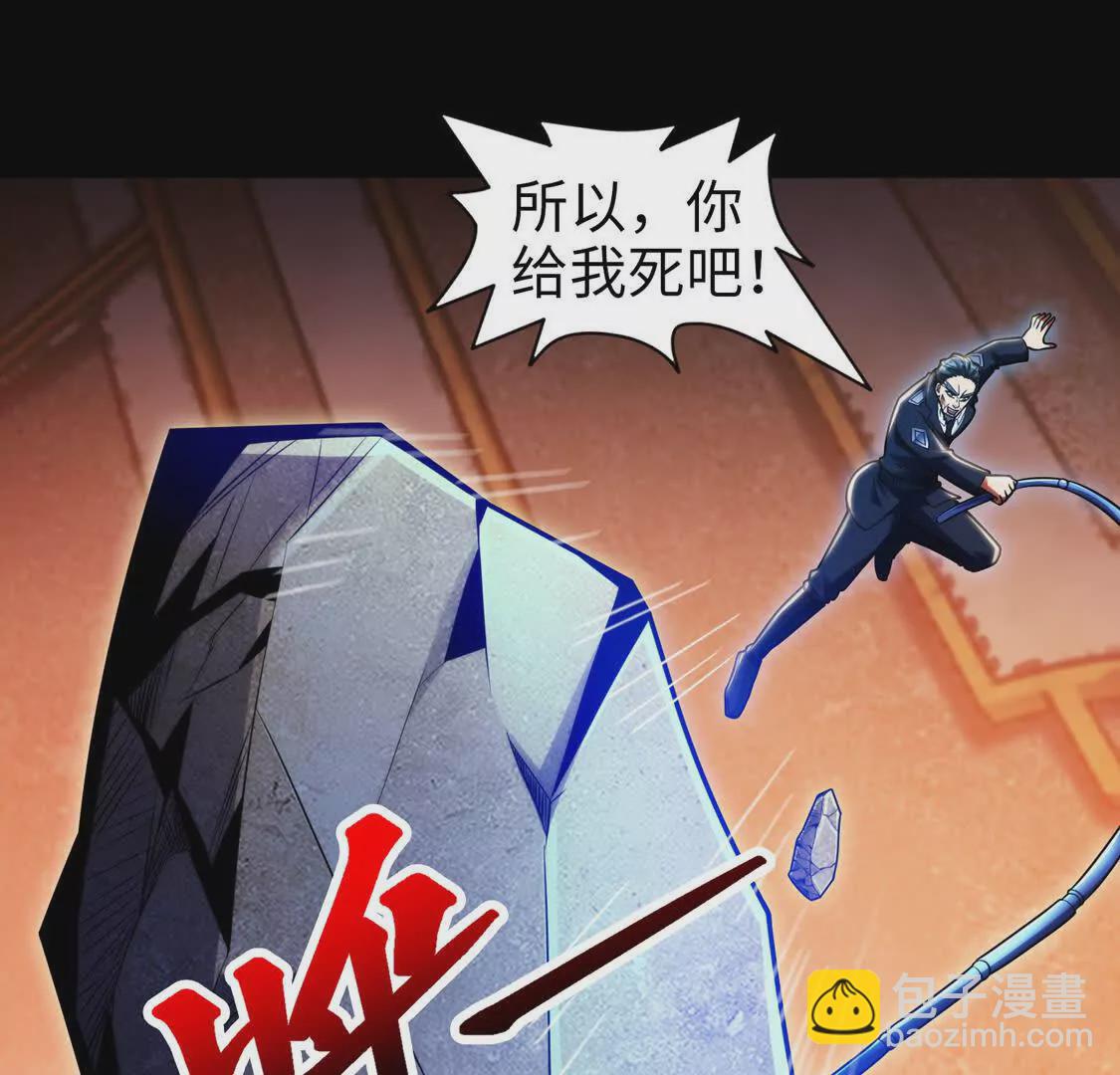 018 对战火人(1/2)-第19话