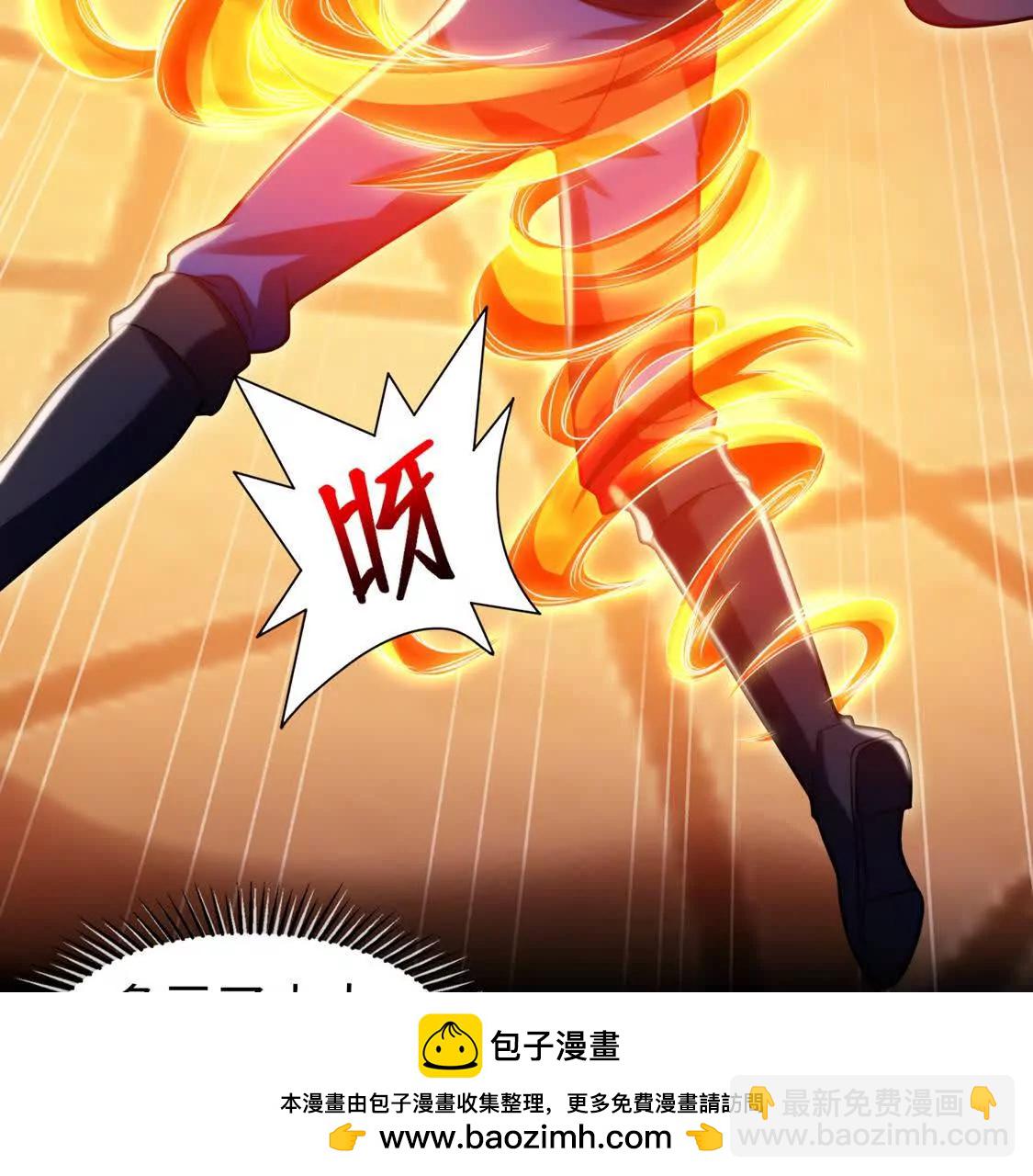 018 对战火人(1/2)-第19话