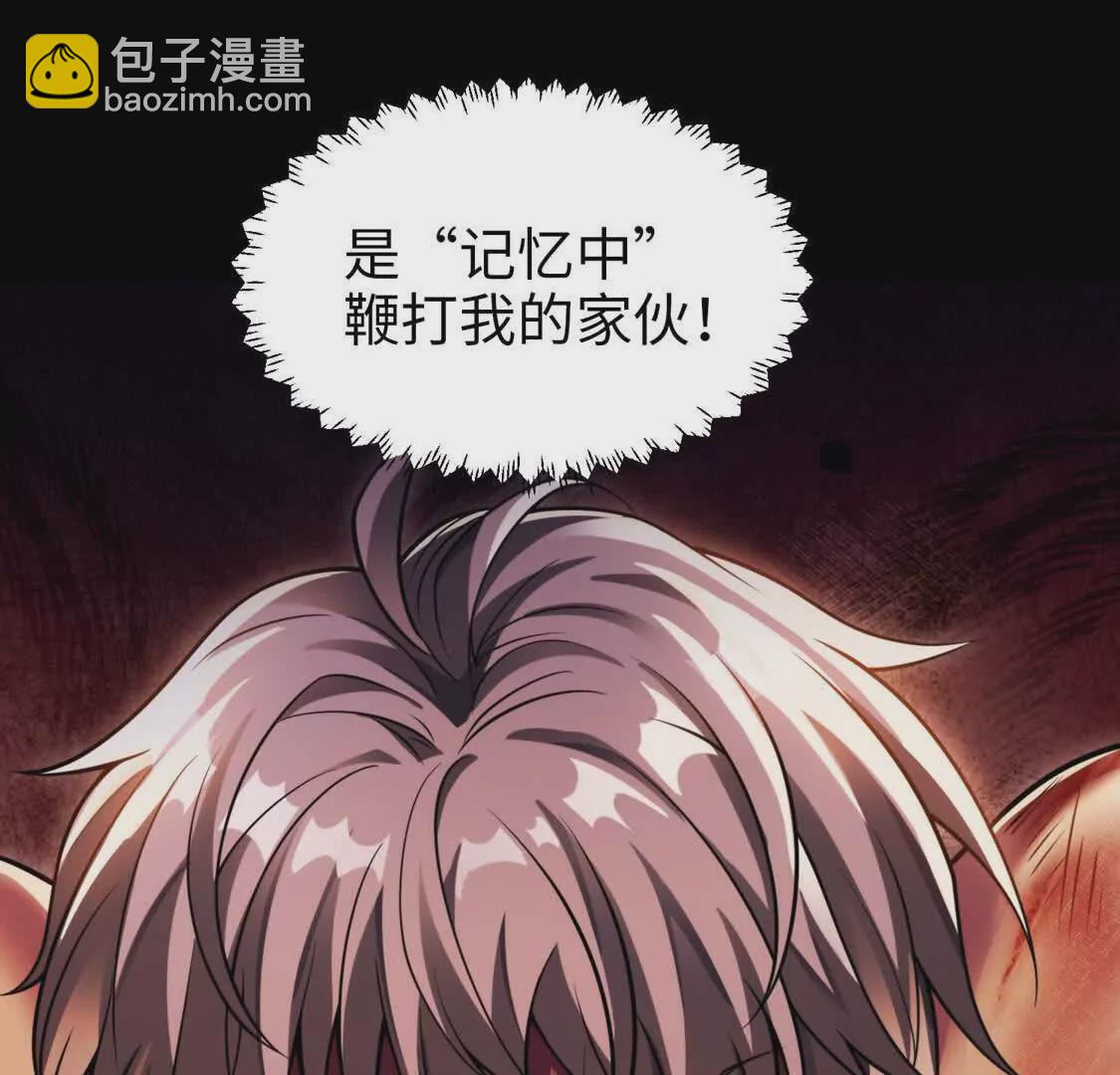 002  逃亡(1/2)-第3话