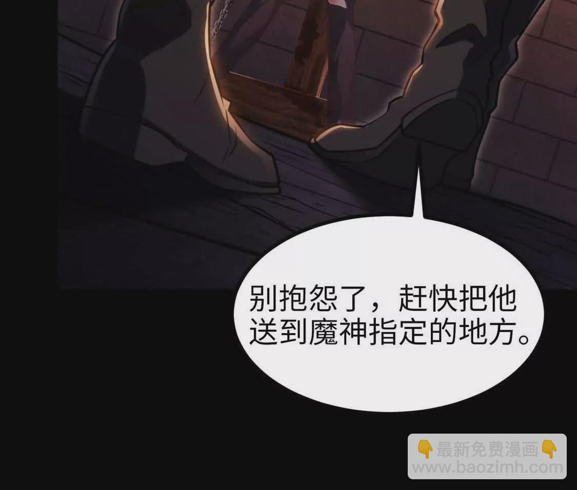 002  逃亡(1/2)-第3话