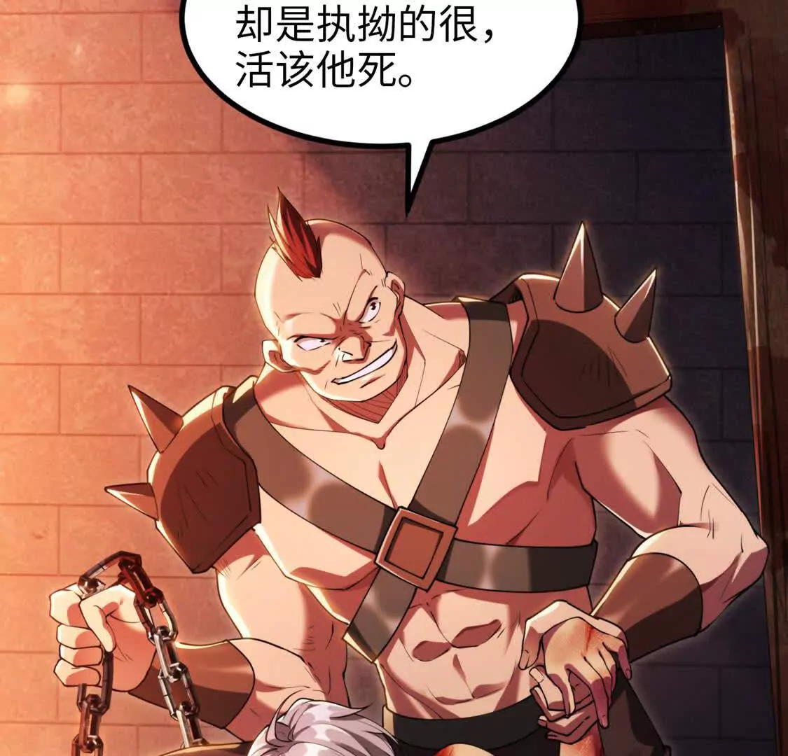 002  逃亡(1/2)-第3话