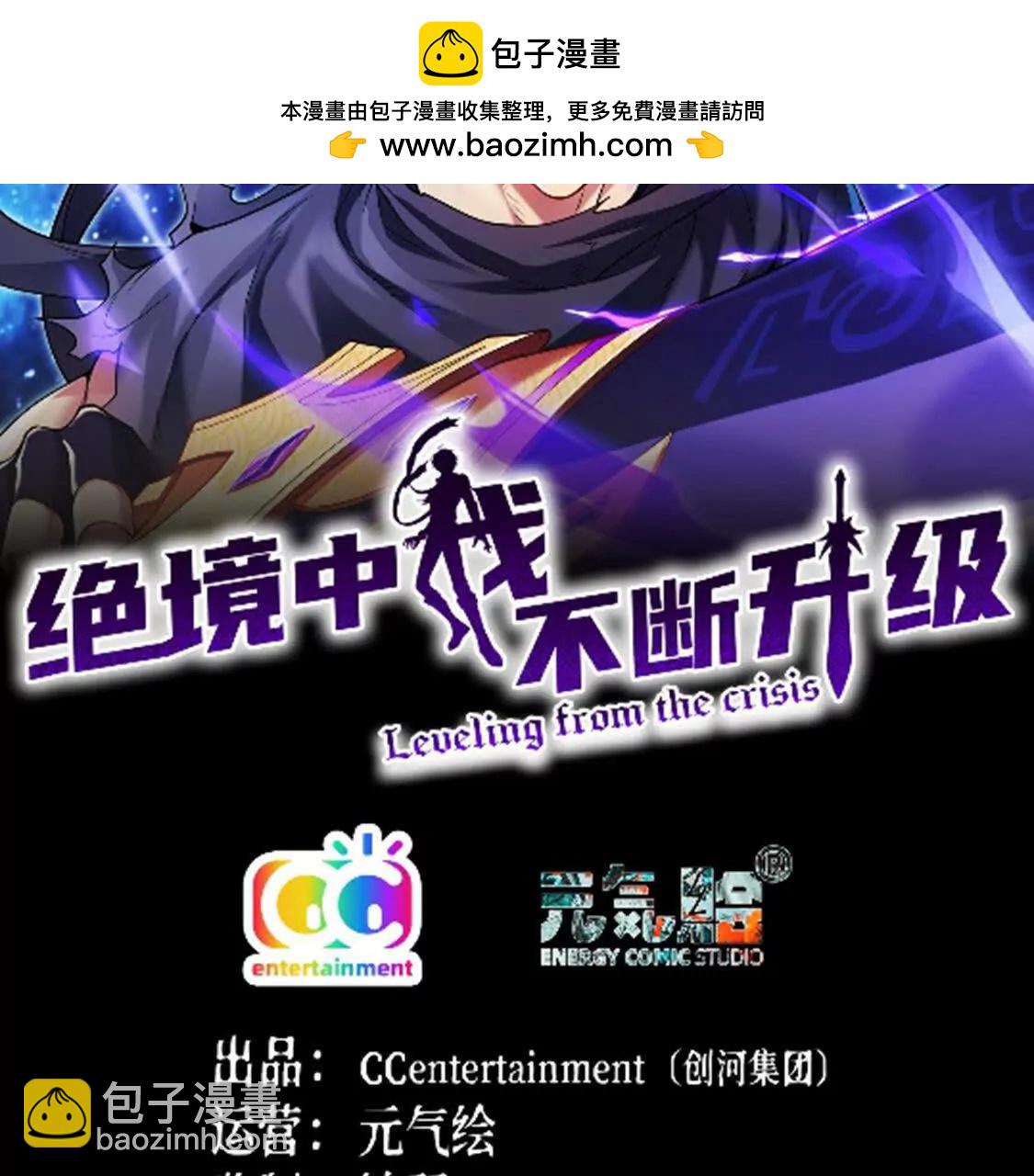 002  逃亡(1/2)-第3话