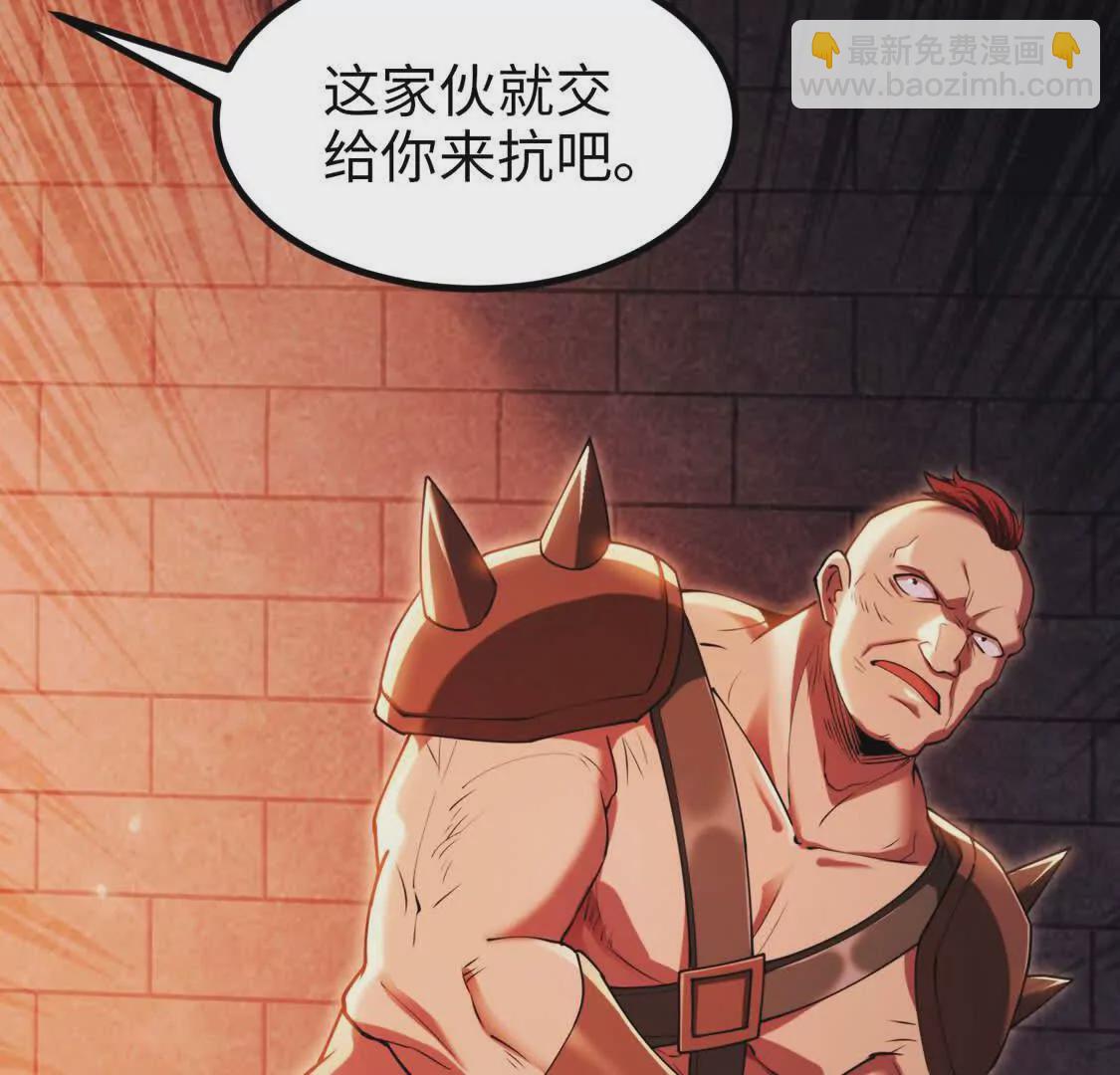 002  逃亡(1/2)-第3话