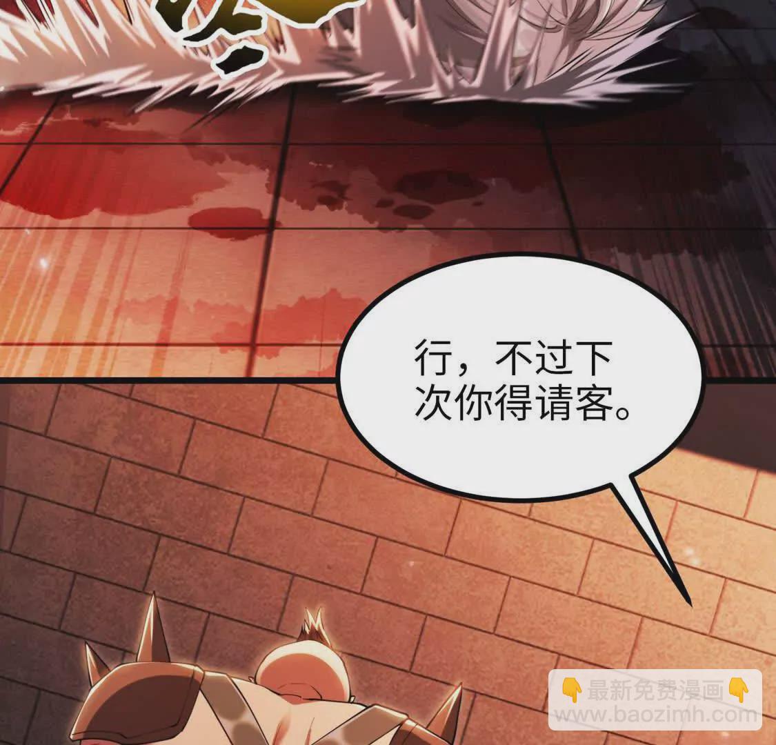 002  逃亡(1/2)-第3话