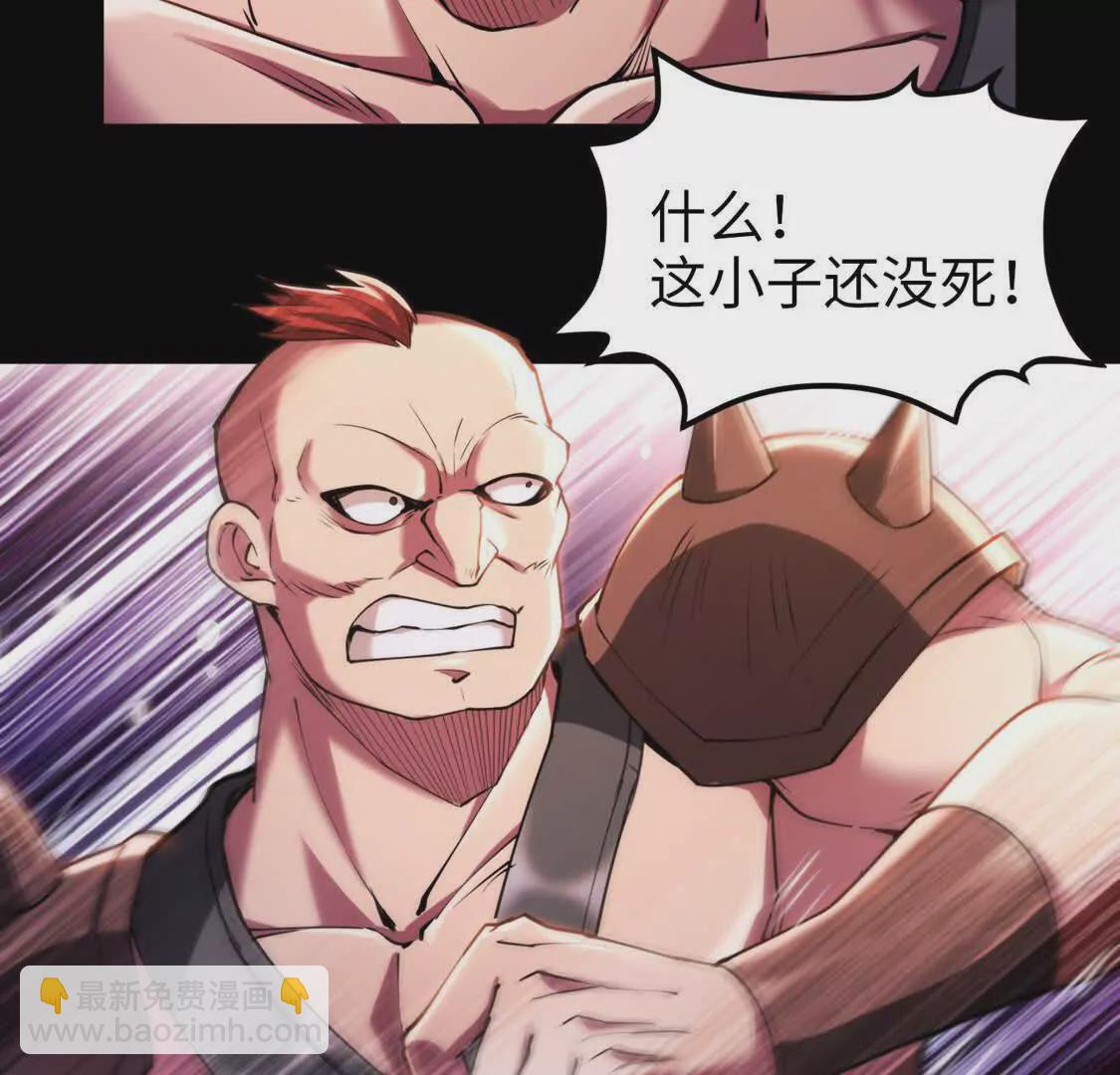 002  逃亡(1/2)-第3话