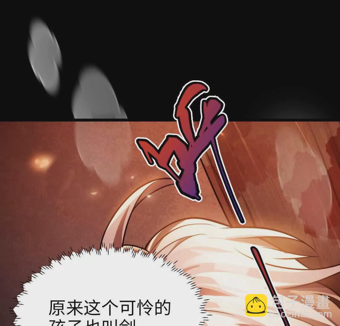 002  逃亡(1/2)-第3话