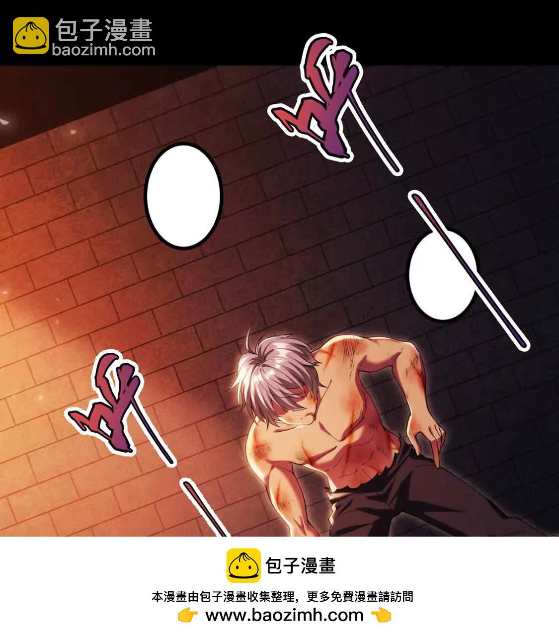 002  逃亡(1/2)-第3话