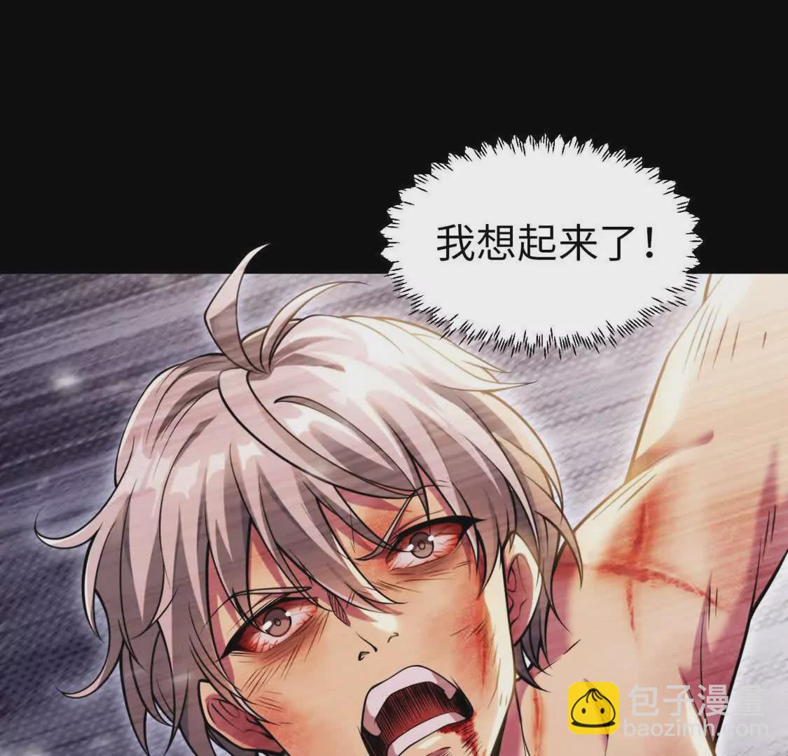 002  逃亡(1/2)-第3话