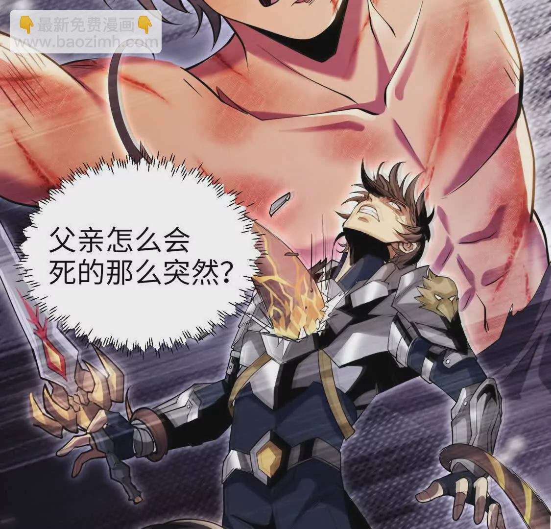 002  逃亡(1/2)-第3话