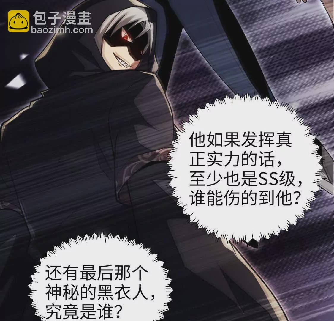 002  逃亡(1/2)-第3话