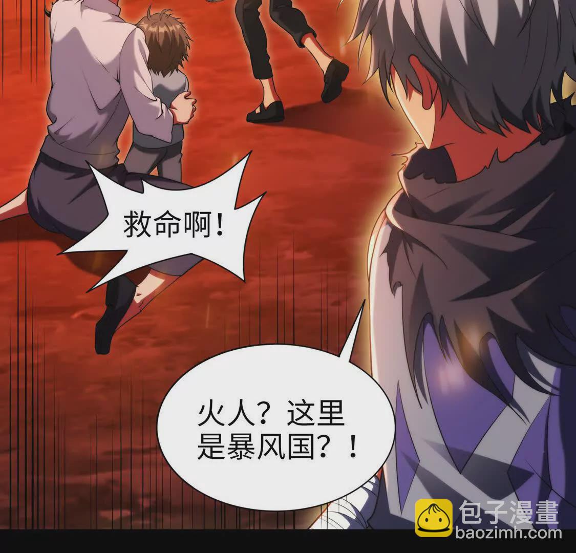 020 回忆(1/2)-第21话