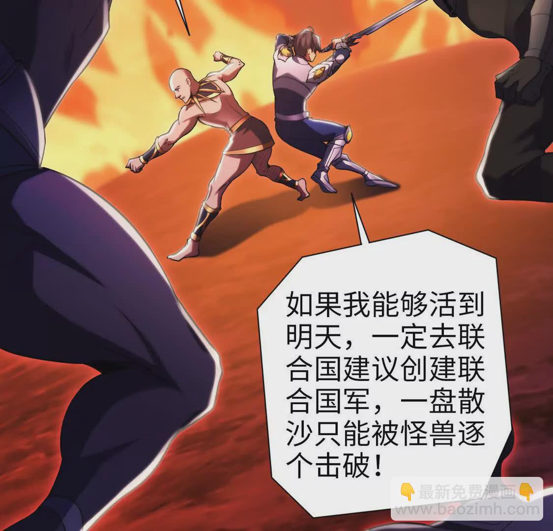 020 回忆(1/2)-第21话