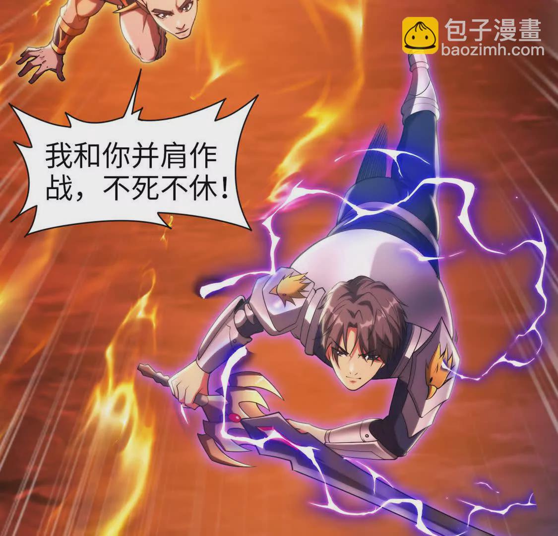 020 回忆(1/2)-第21话