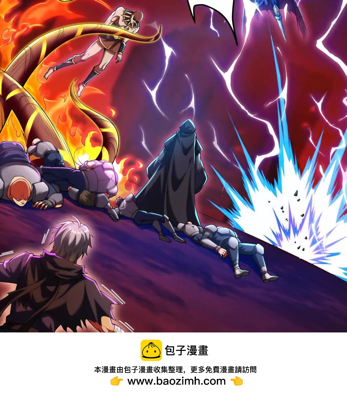 020 回忆(1/2)-第21话