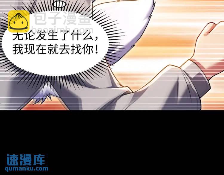 022、冰冰用计(1/3)-第23话