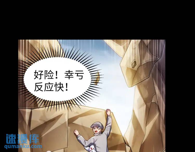 022、冰冰用计(1/3)-第23话