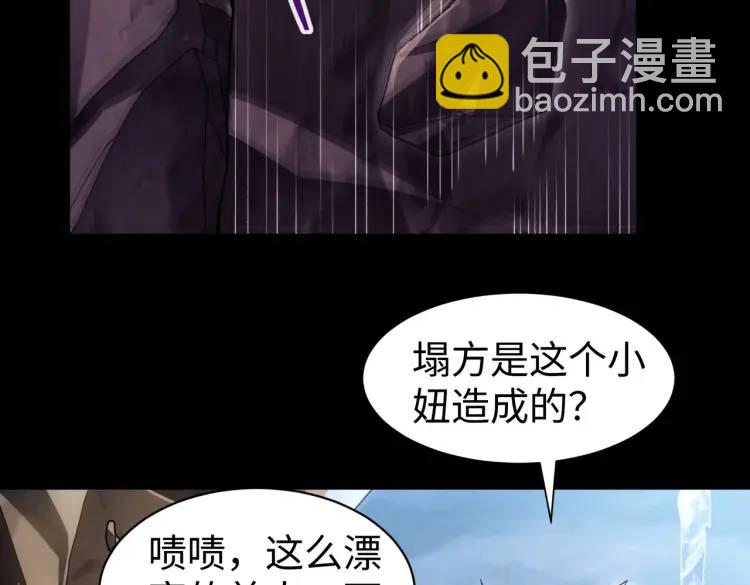 022、冰冰用计(1/3)-第23话