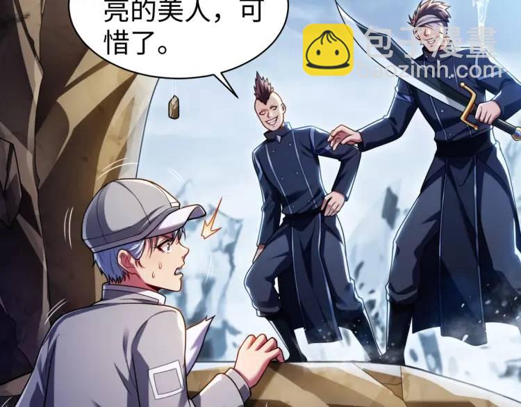 022、冰冰用计(1/3)-第23话