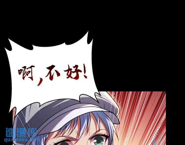 022、冰冰用计(1/3)-第23话