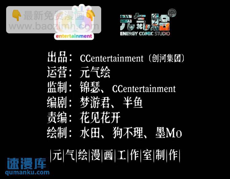 022、冰冰用计(1/3)-第23话