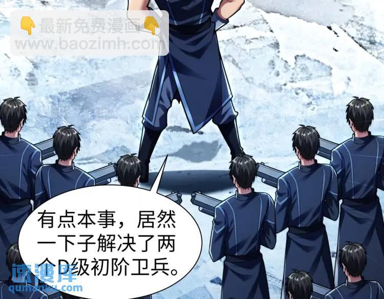 022、冰冰用计(1/3)-第23话