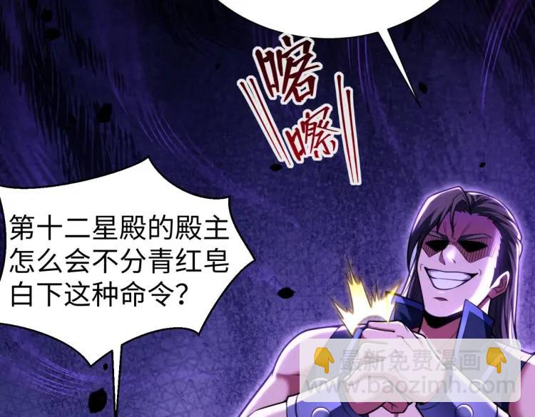 022、冰冰用计(1/3)-第23话