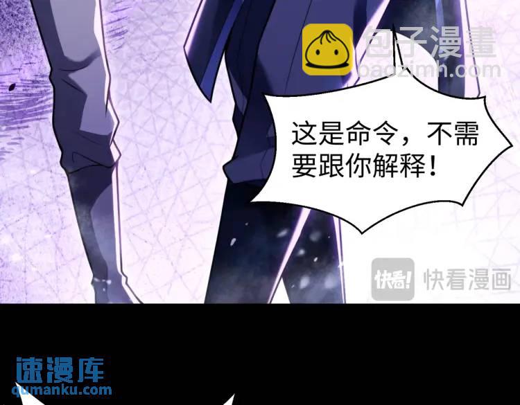 022、冰冰用计(1/3)-第23话