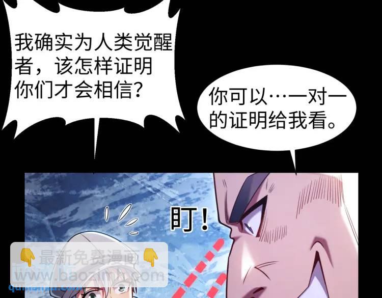 022、冰冰用计(1/3)-第23话