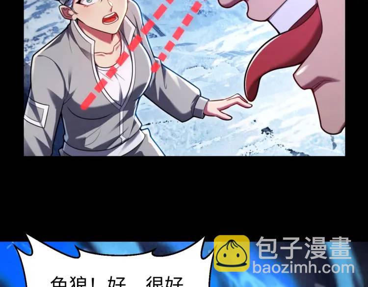 022、冰冰用计(1/3)-第23话