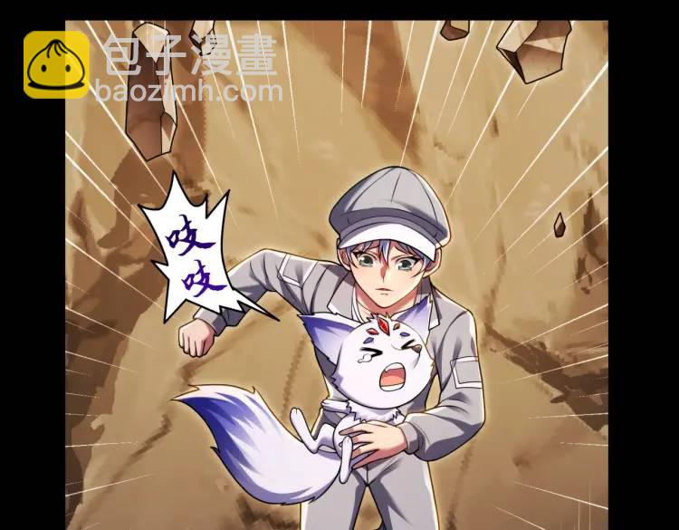 022、冰冰用计(1/3)-第23话