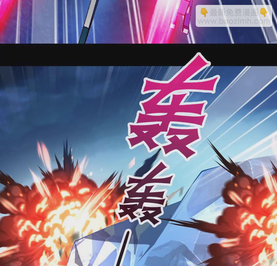 024 三道杠02(1/3)-第25话