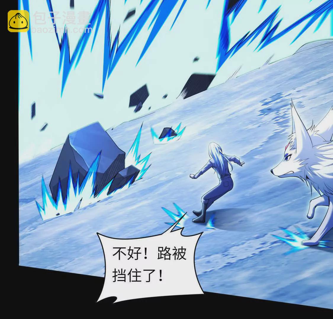 024 三道杠02(1/3)-第25话