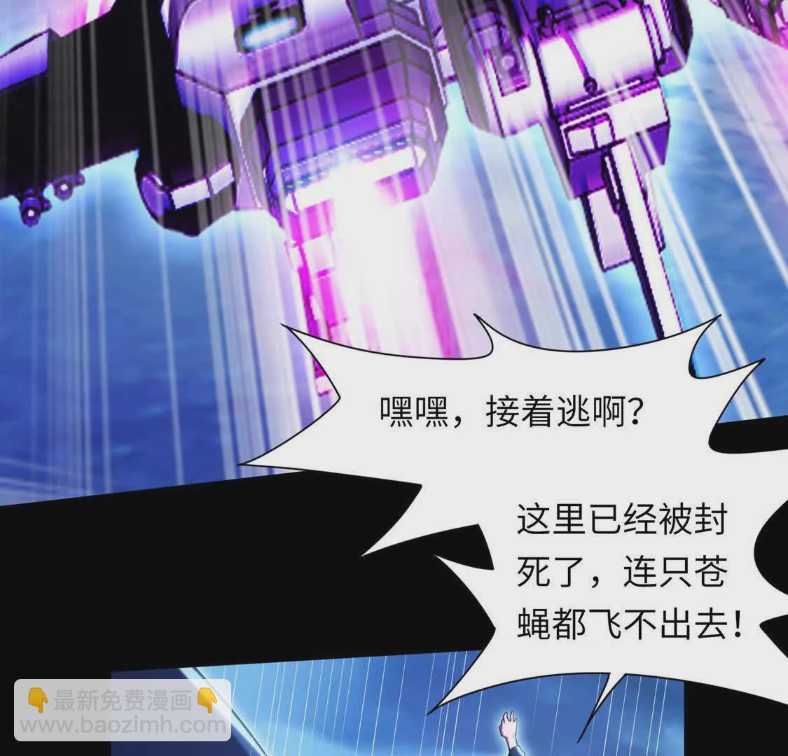 024 三道杠02(1/3)-第25话