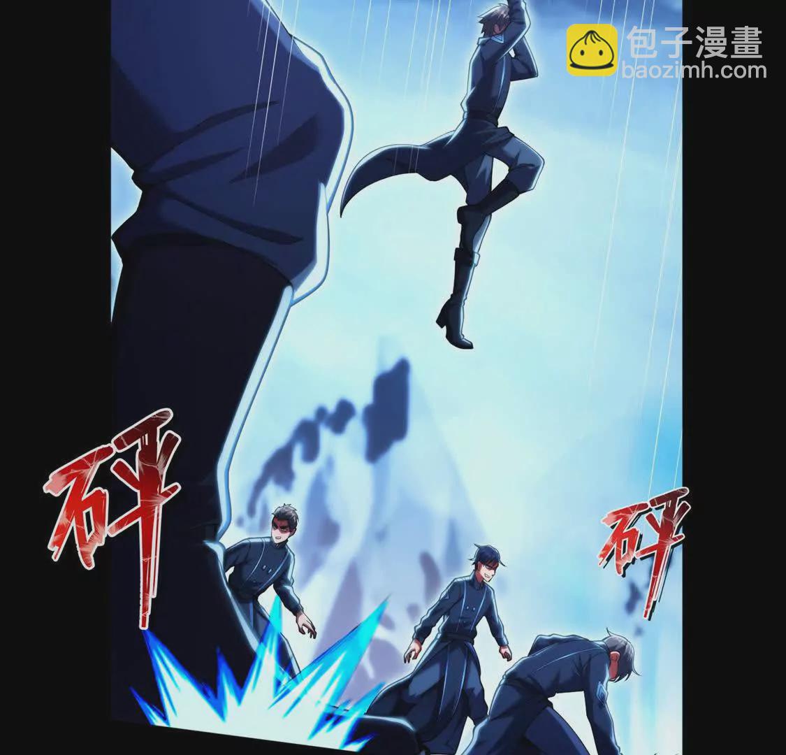 024 三道杠02(1/3)-第25话