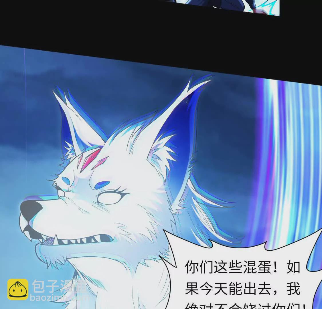 024 三道杠02(1/3)-第25话