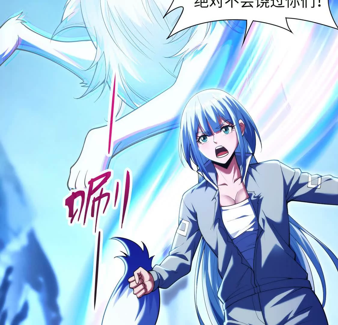 024 三道杠02(1/3)-第25话