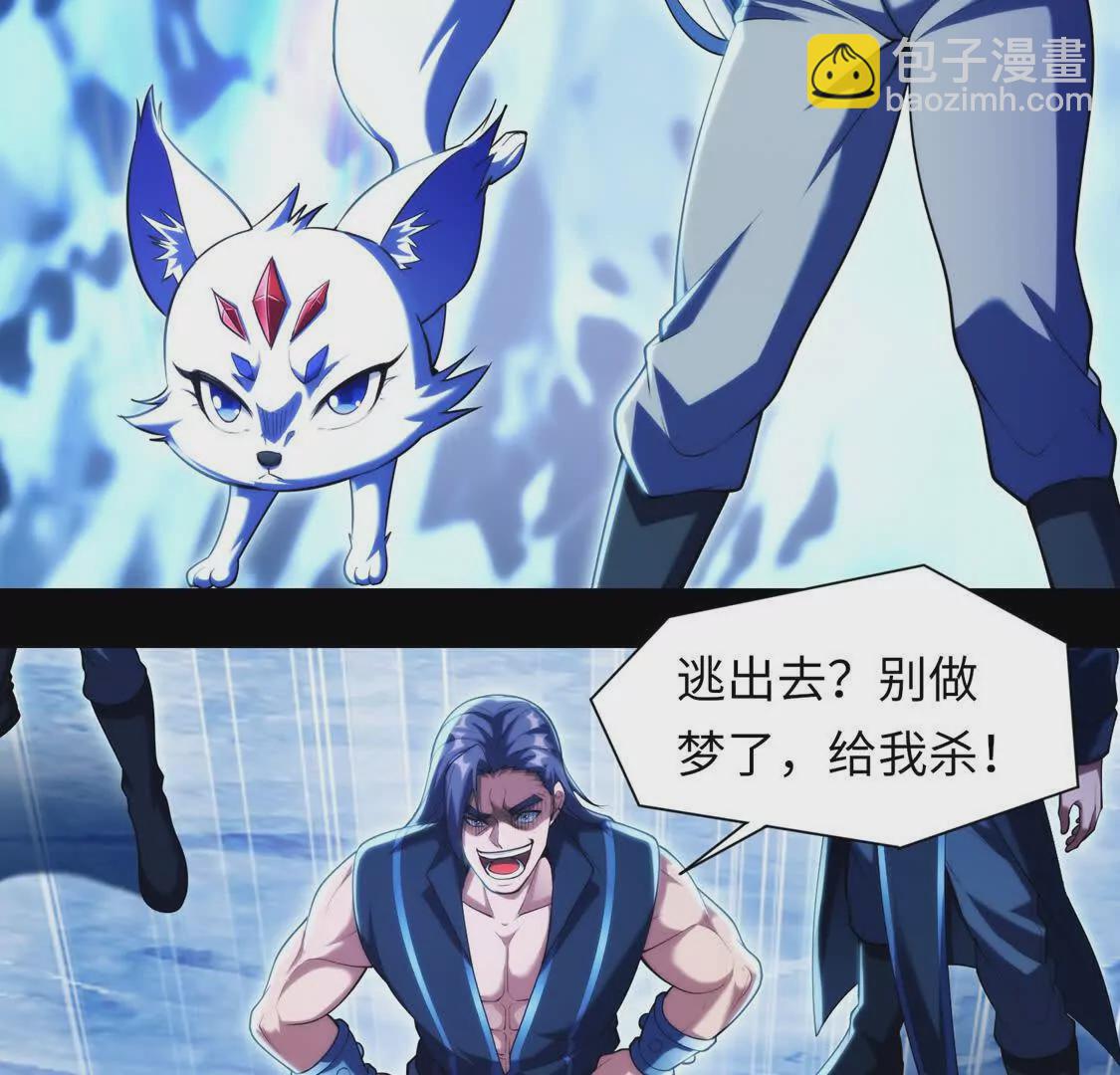 024 三道杠02(1/3)-第25话