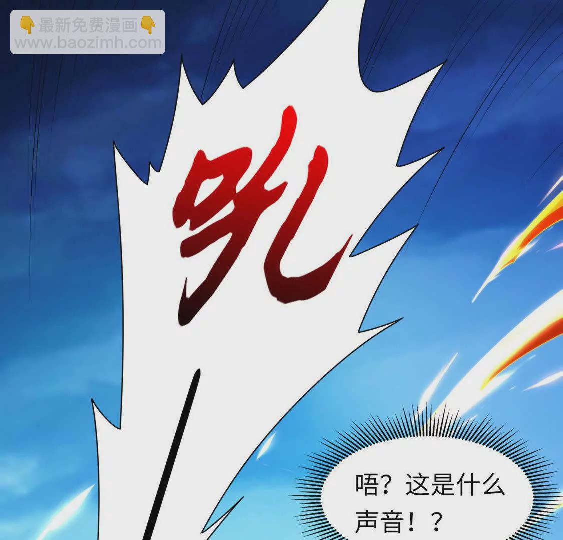 024 三道杠02(1/3)-第25话