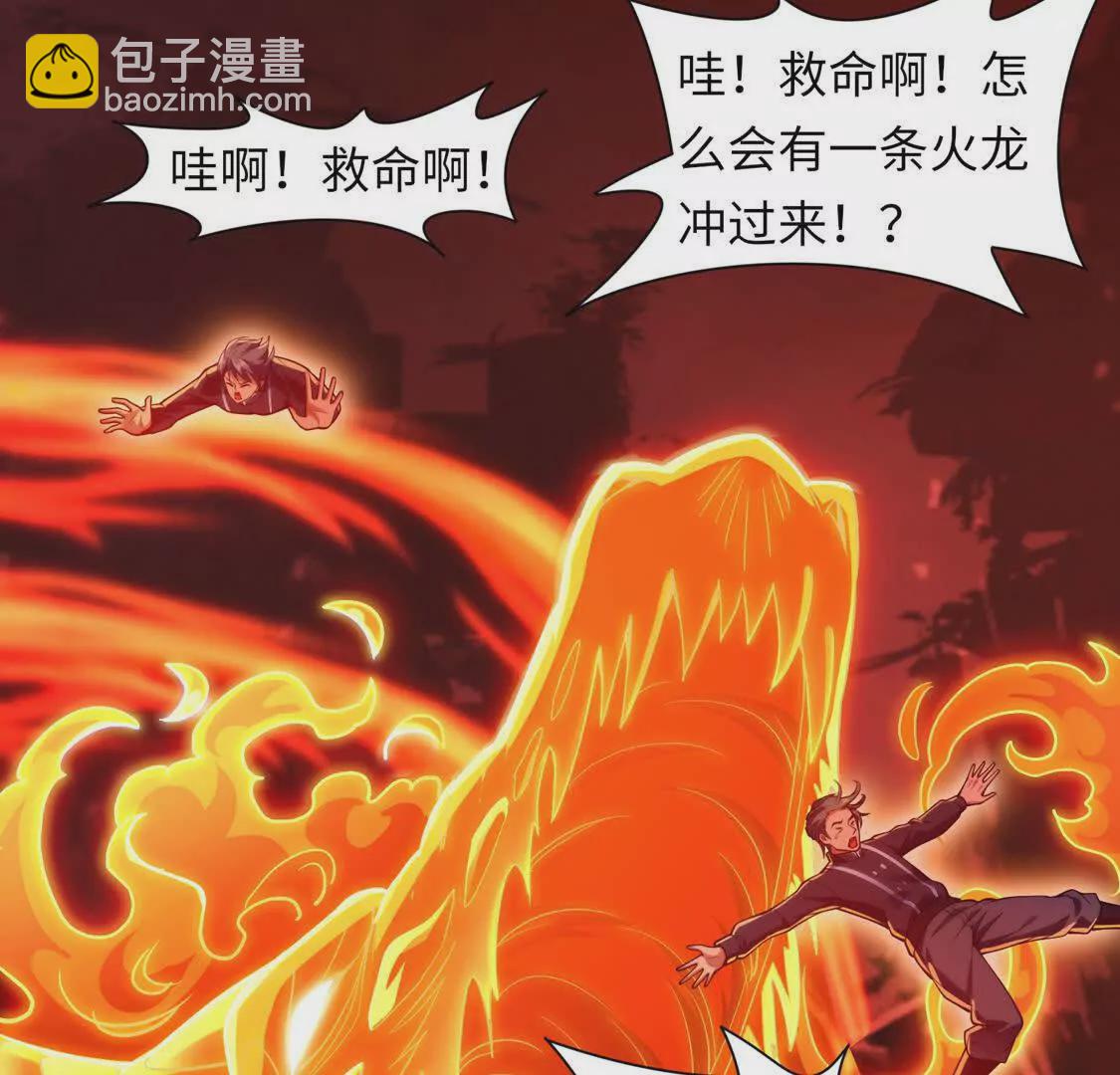 024 三道杠02(1/3)-第25话