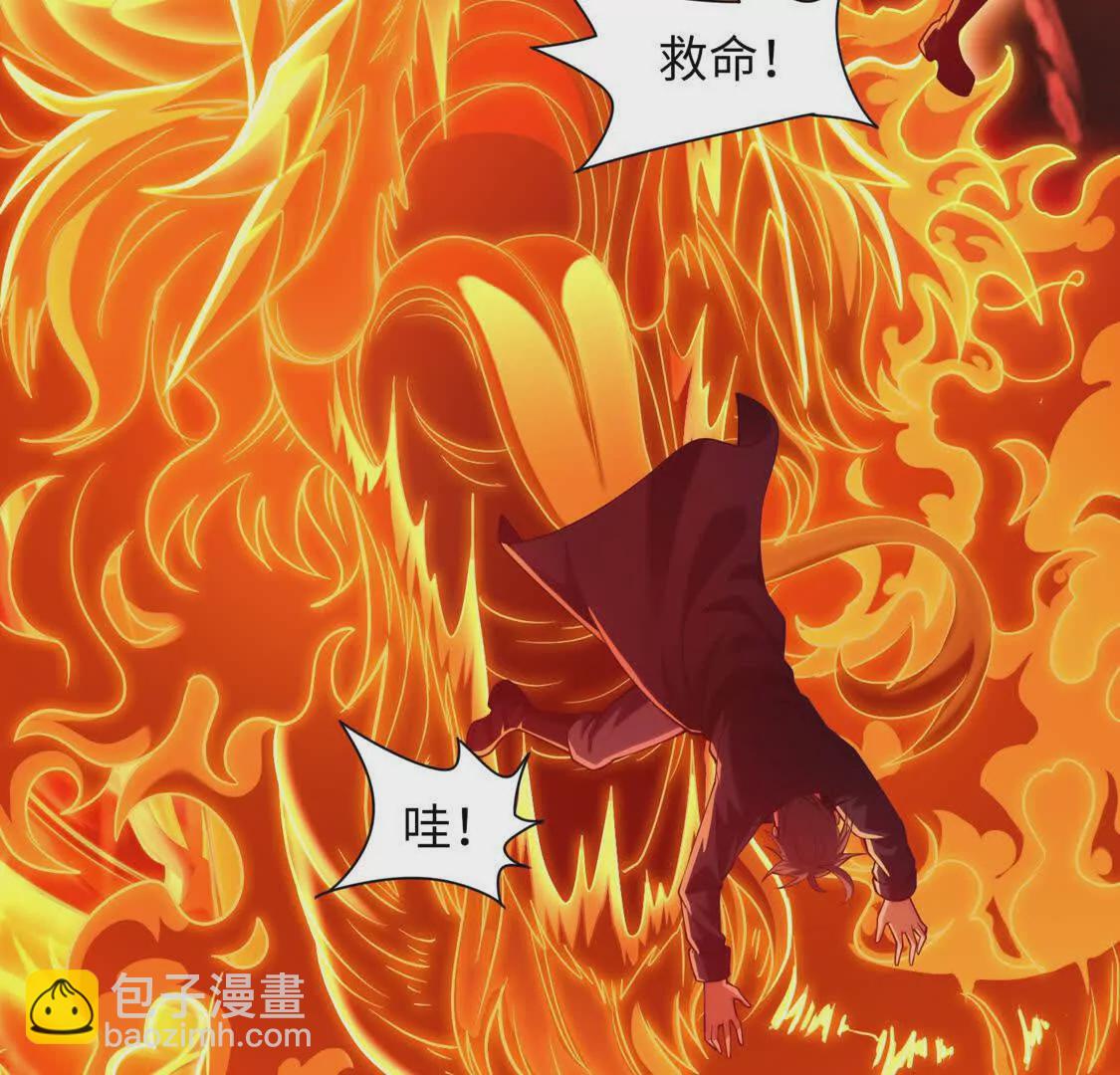 024 三道杠02(1/3)-第25话