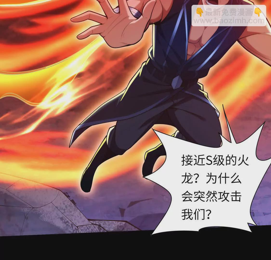 024 三道杠02(1/3)-第25话