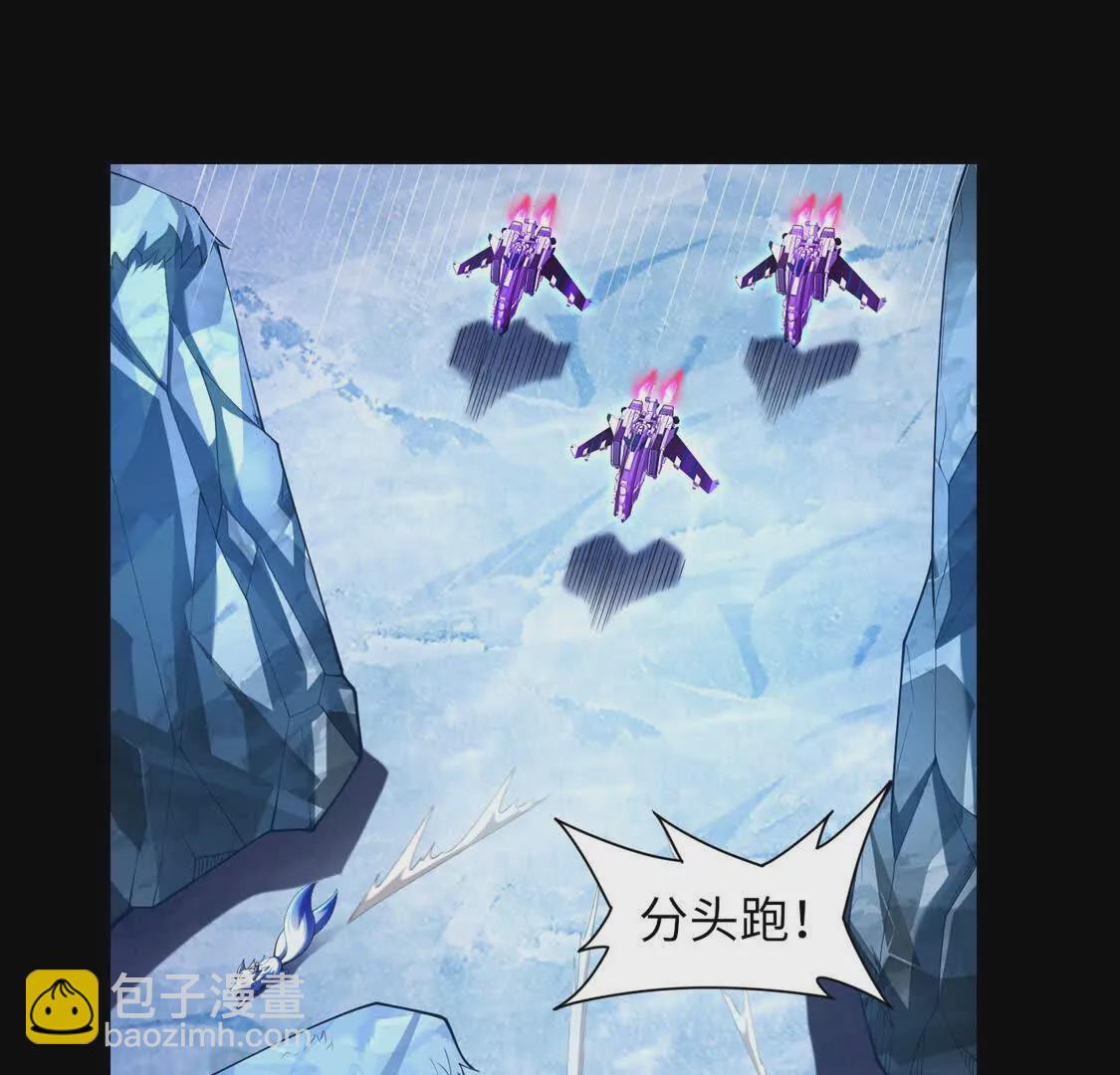 024 三道杠02(1/3)-第25话