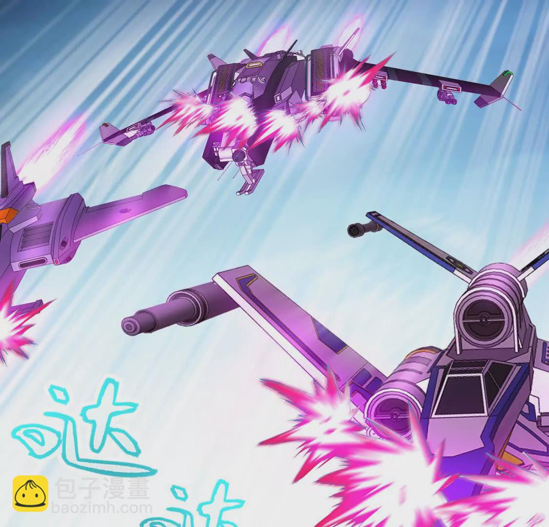 024 三道杠02(1/3)-第25话