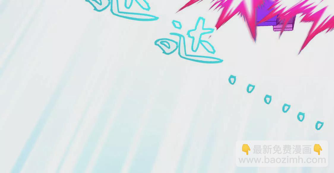 024 三道杠02(1/3)-第25话