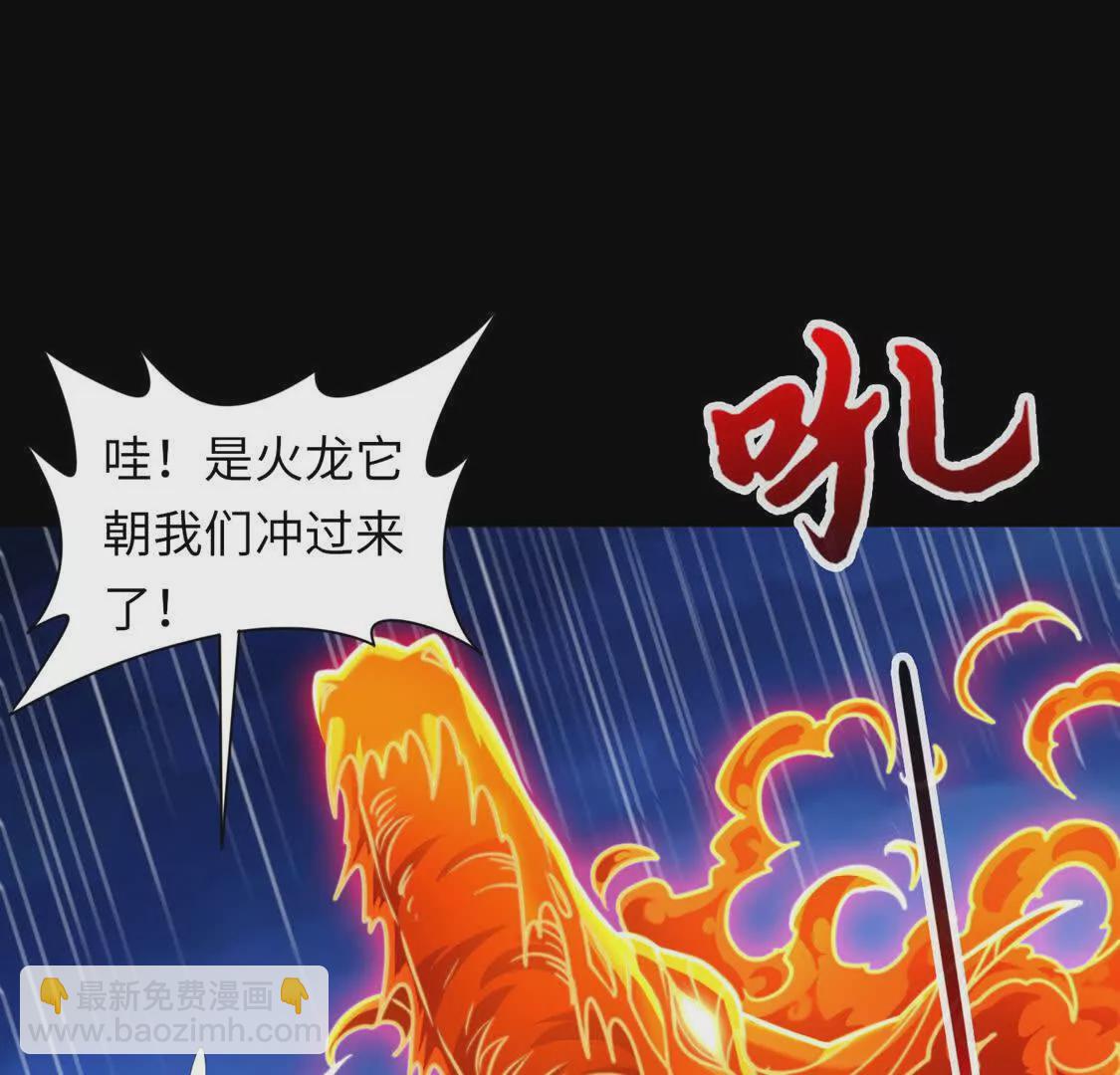 024 三道杠02(1/3)-第25话