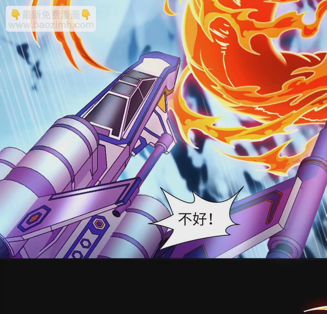 024 三道杠02(1/3)-第25话