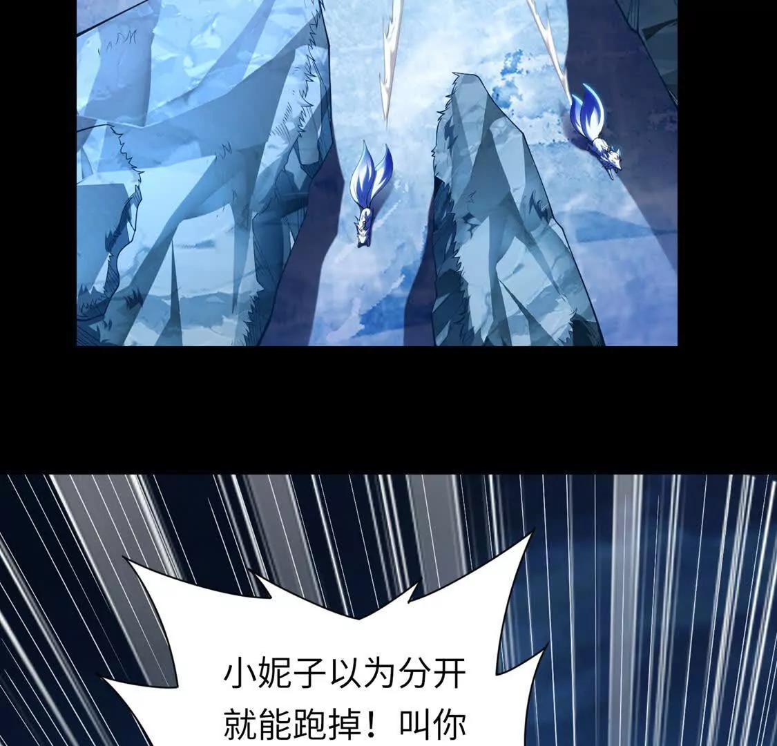 024 三道杠02(1/3)-第25话