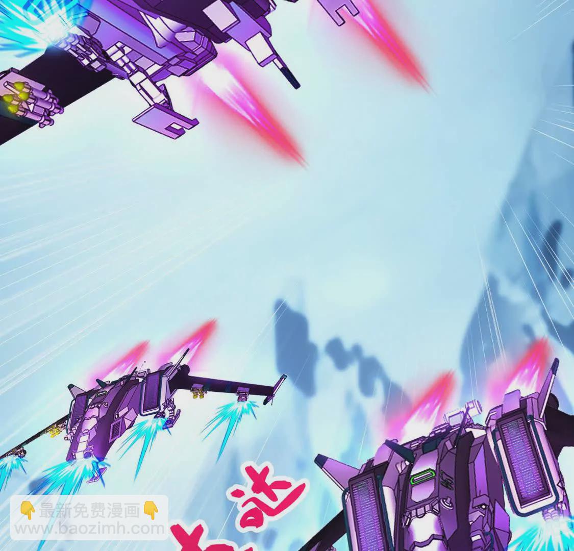 024 三道杠02(1/3)-第25话