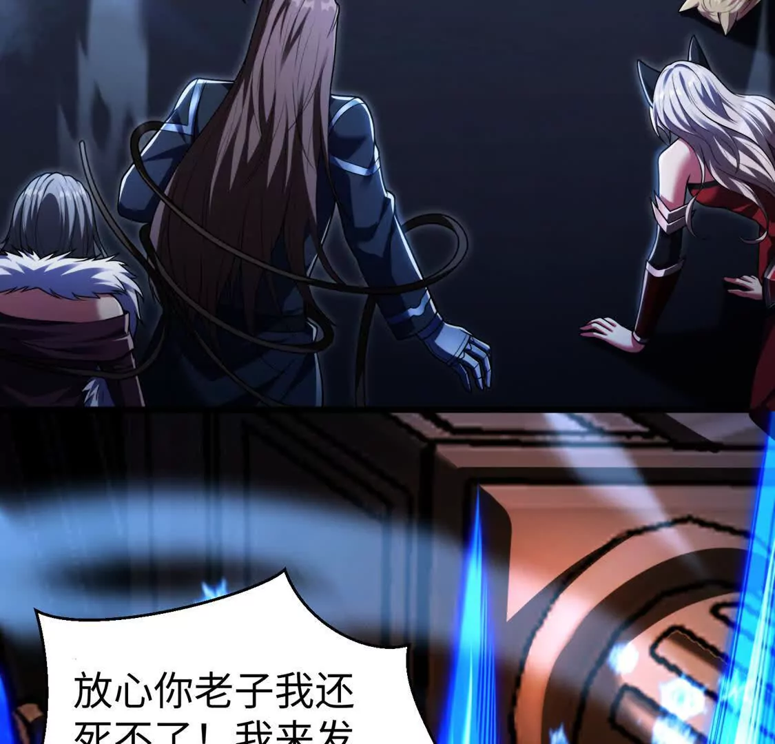 026 绝境升级(1/2)-第27话