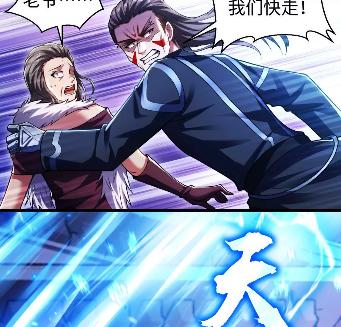 026 绝境升级(1/2)-第27话